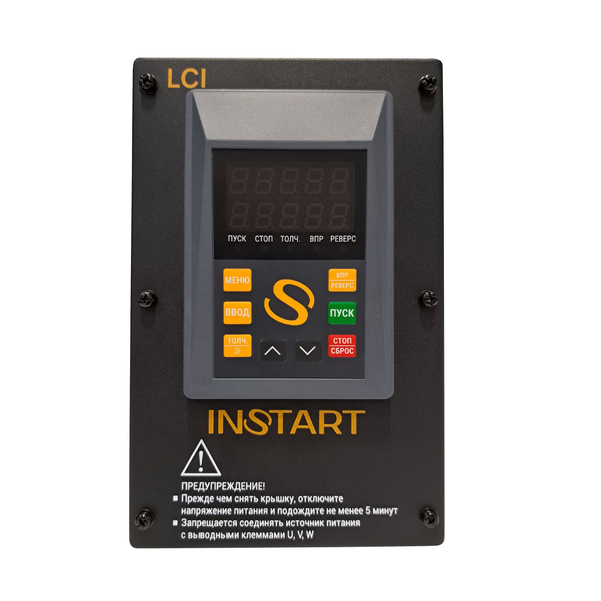 LCI-G2.2-4B IP54